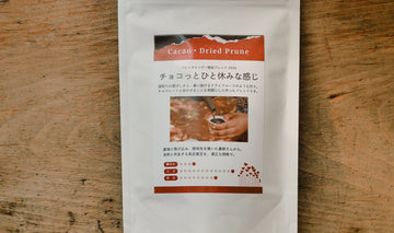 【バレンタイン限定】チョコっとひと休みな感じ