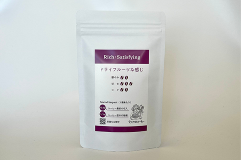 アシュ(ドライフルーツな感じ)