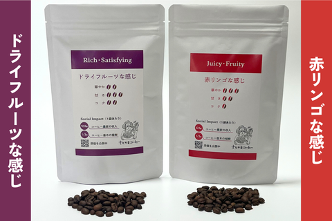 ドライフルーツ VS 赤リンゴ