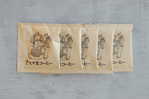 ドリップバッグ 5個セット 【限定ブレンド】