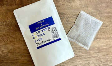 さとやまコーヒーの水出し 1.5L分