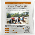 アールグレイな感じ ドリップバッグ 5個セット