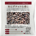 あんずチョコな感じ ドリップバッグ 5個セット