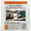 みかんな感じ ドリップバッグ 5個セット