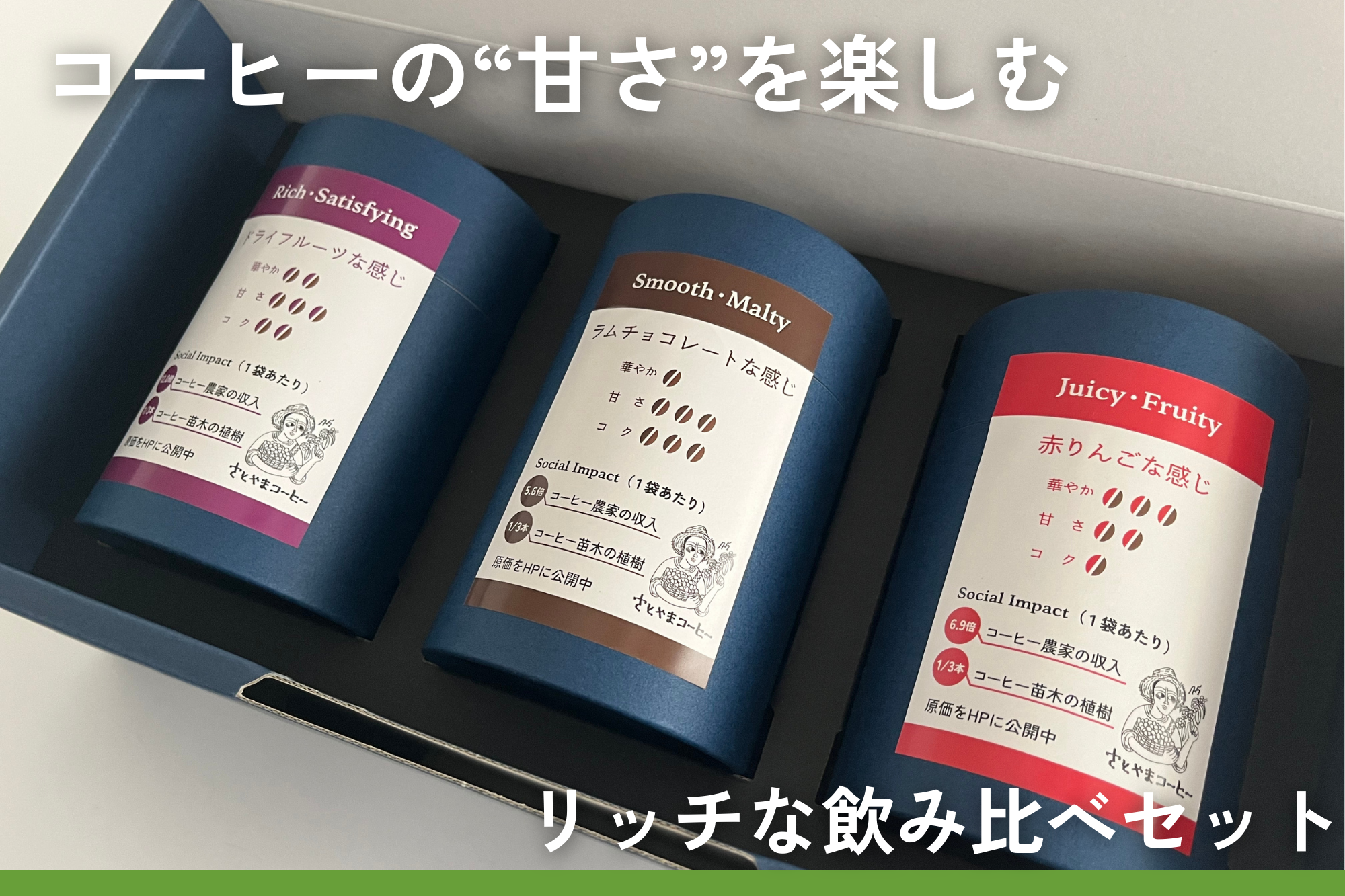 サントリー　ロコモア　16個セット ロコモア|脚の筋肉と膝関節を手助け|サントリーウエルネス