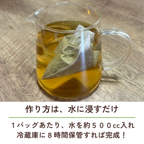 さとやまコーヒーの水出し 1.5L分