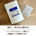 さとやまコーヒーの水出し 1.5L分
