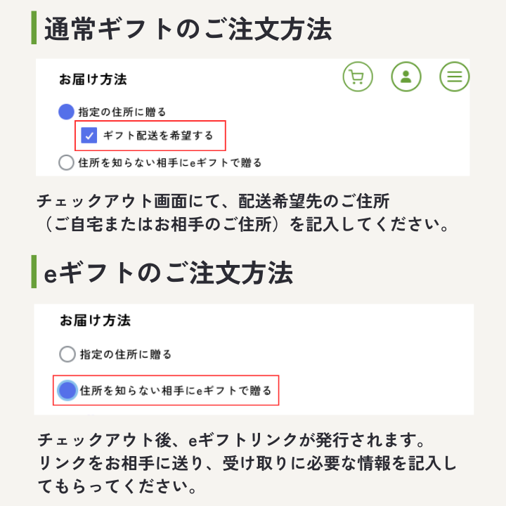 【会員限定】スタンダードな飲み比べギフトセット