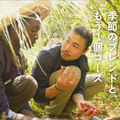 定期便_季節のブレンドともう１個コース