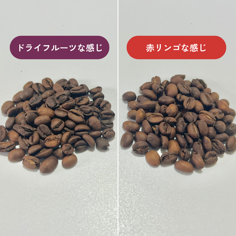 ドライフルーツ VS 赤リンゴ