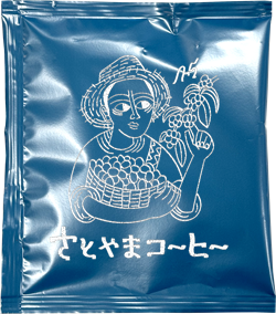 水出しコーヒー（個包装）