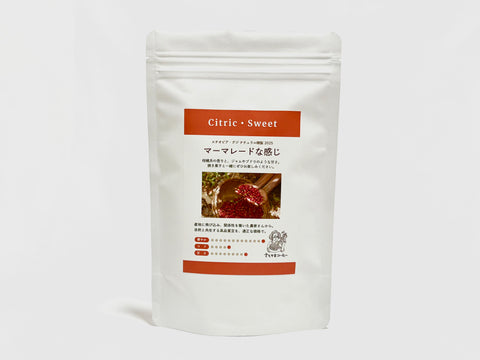 （新）マーマレードな感じ 2025