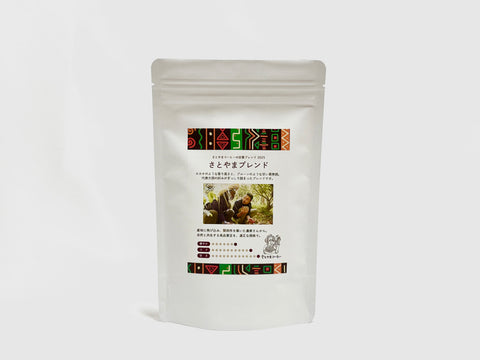 さとやまブレンド 2025